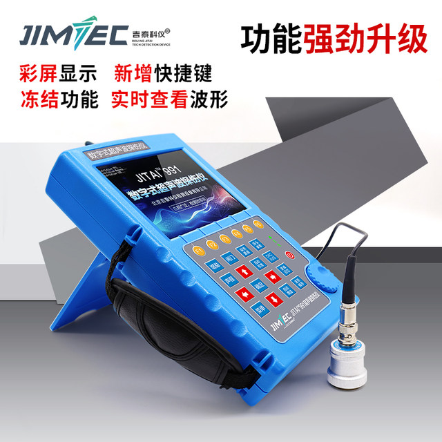 Beijing Jitai Ultrasonic Flaw Detector High Accuracy