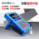 Beijing Jitai Ultrasonic Flaw Detector High Accuracy