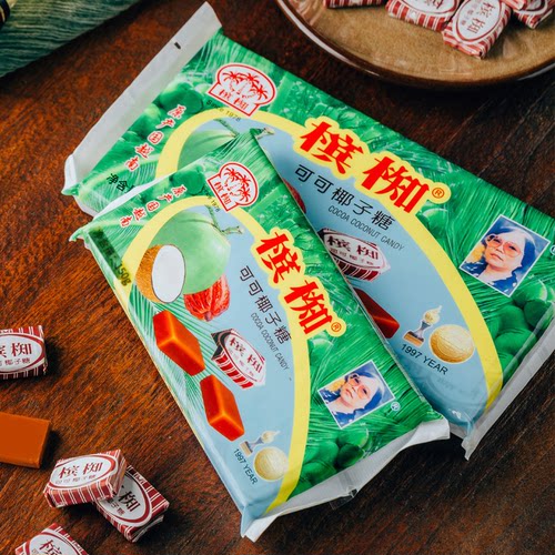 越南进口槟椥椰子糖果非海南特产特浓8090后小时候儿时怀旧小零食 - 图0