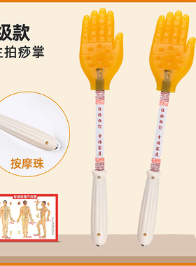 王洪刚古法拍痧板硅胶经络拍手掌