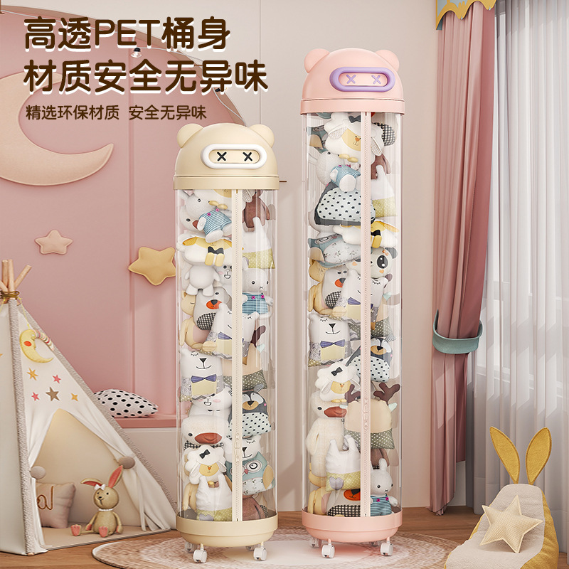 娃娃收纳桶毛绒玩具收纳神器儿童装玩偶透明圆柱筒布偶公仔展示桶 - 图2