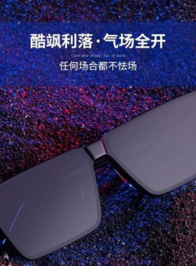 太阳眼镜许亚军同款板材方框级感墨镜男士开车专用清墨镜