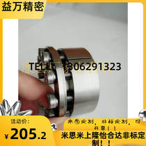 Key-free shaft lining MLHS type d30 * 48 free key shaft sleeve expansion sleeve toon Ben KE open 4 groove MLM stainless steel