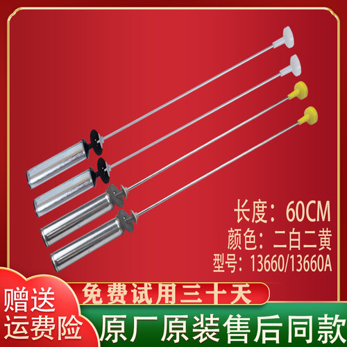 海尔大神童洗衣机吊杆EB100Z836 XQB100-Z826减震平衡杆吊簧配件 - 图3