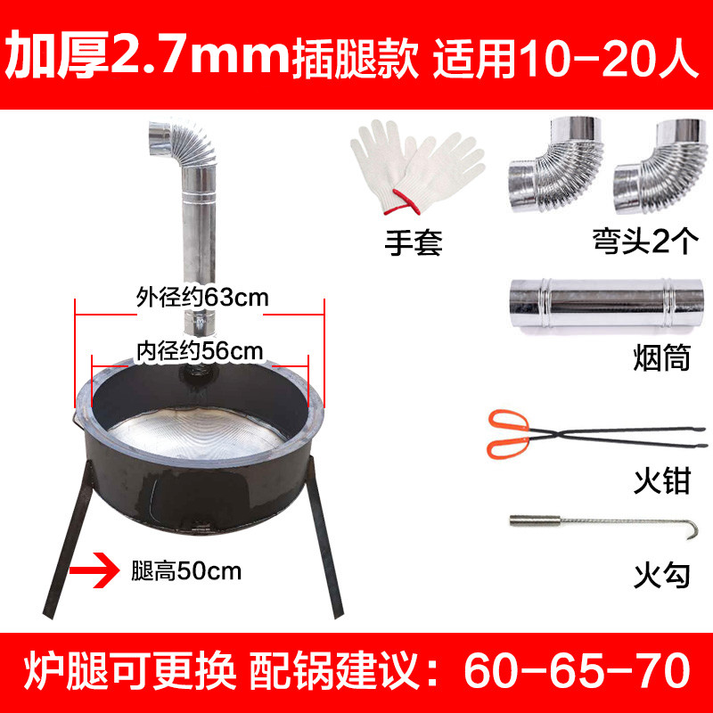 新老式传统柴火炉烧水材火炉子室户外炉子灶台炉冬季厨房烧材火促-图0