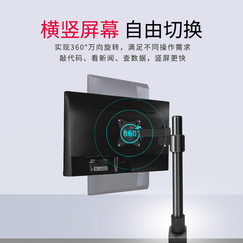 适用三星显示器支架办公桌夹式挂架14-27寸电脑屏幕升降增高架 - 图0