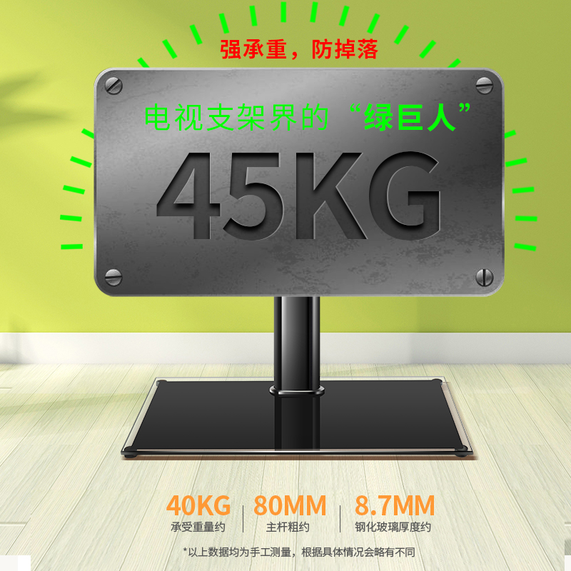 免打孔台式底座适用于索尼43/50/55X85K/65X85K/75X85K电视机支架 - 图1