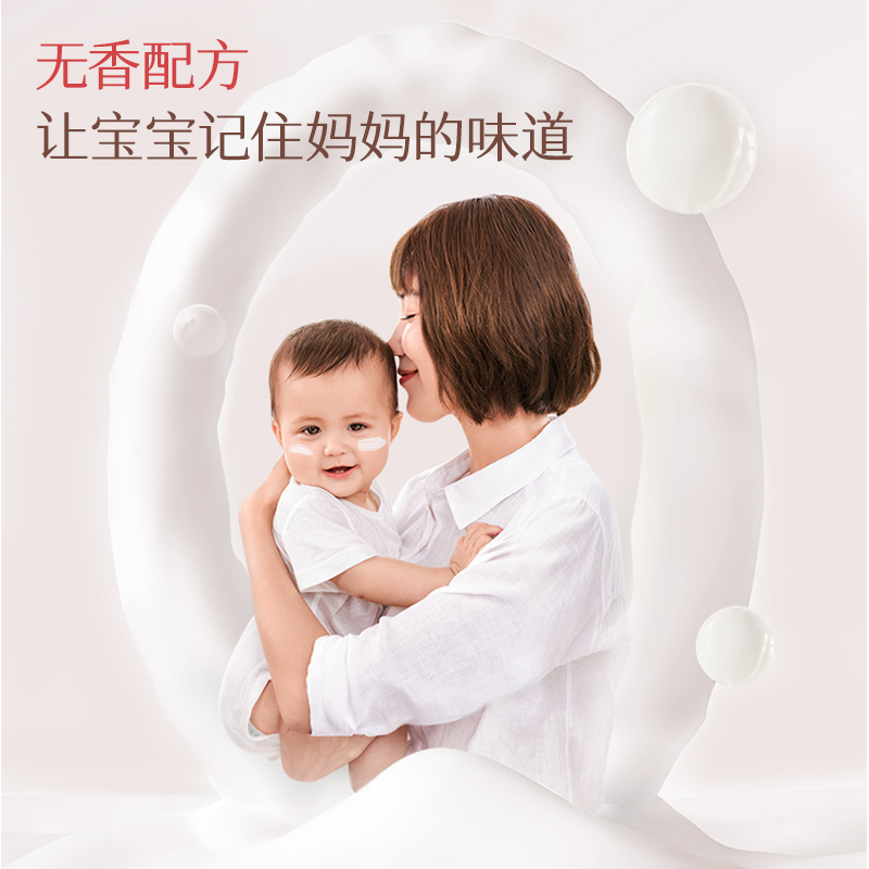 宇津安肤霜婴童秋冬保湿滋润宝宝面霜新生儿护肤霜50g