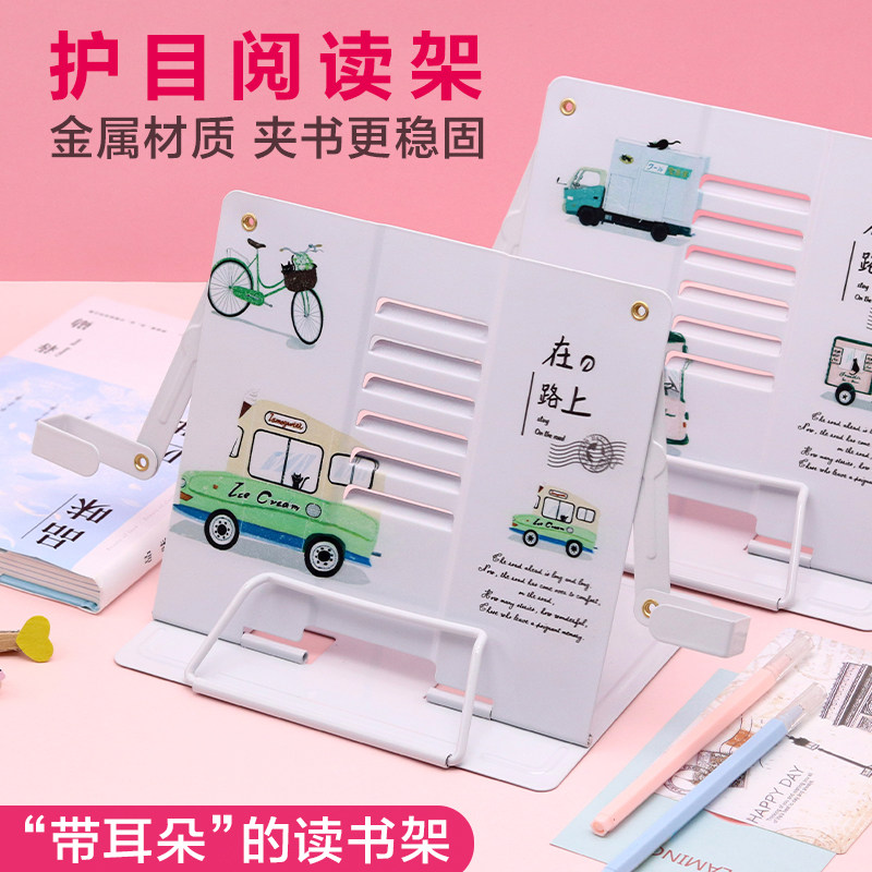读书架阅读架金属看书支架便携折叠书夹书立架伸缩读书神器多功能儿童书架简易桌上夹书器学生用文具学习用品,淘宝优惠券,粉丝福利购,淘宝优惠卷