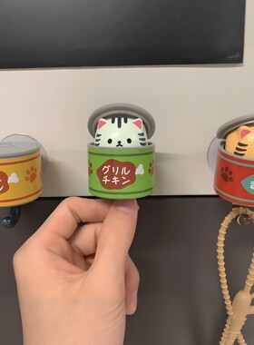 可爱猫咪罐头挂钩吸盘式