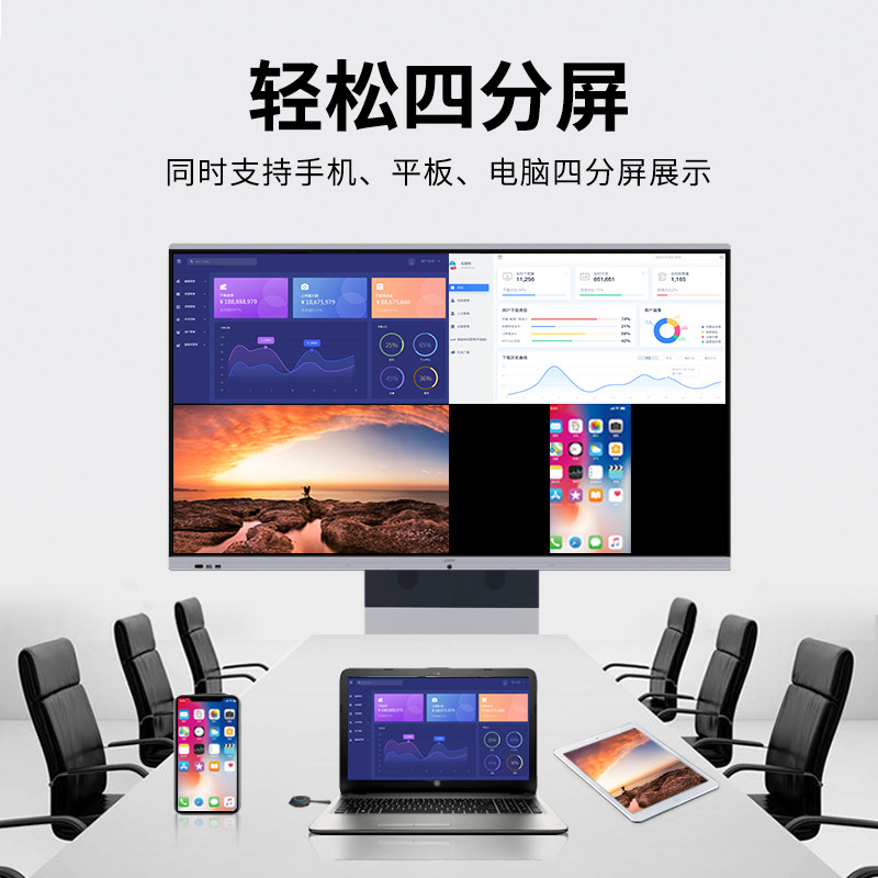 jav 55 / 65 / 75 / 86 / 100 jav一体机