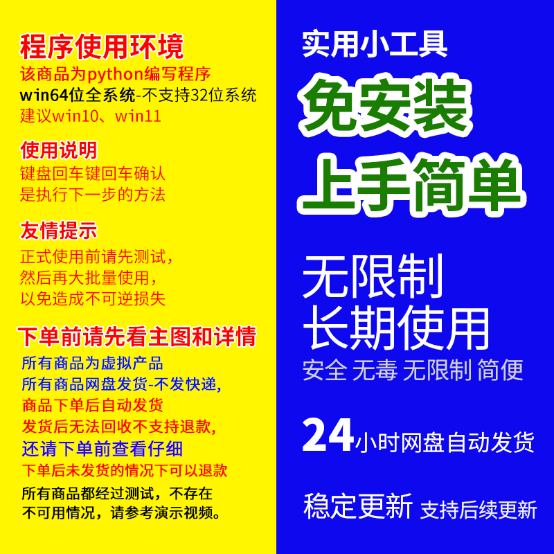 批量解压压缩包批量解压rar批量解压zip批量解压7z批量解压压缩包 - 图2