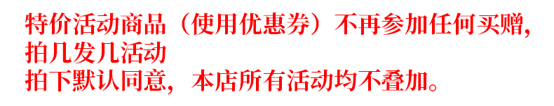 2发6,拍3 10润兴皮肤50ml消毒液 润兴消毒液