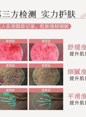 【月亮和六便士联名礼盒】枫缇夜间精华28粒+金桂唇部精华42粒