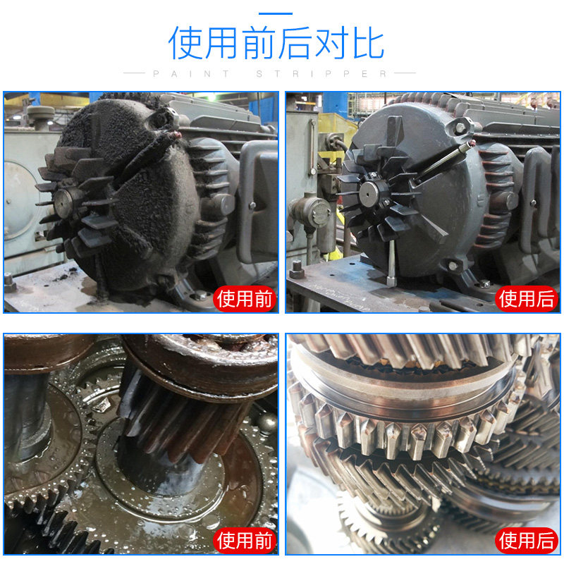 强力重油污厨房抽神器克星除清洗剂 欧亨油污清洁剂