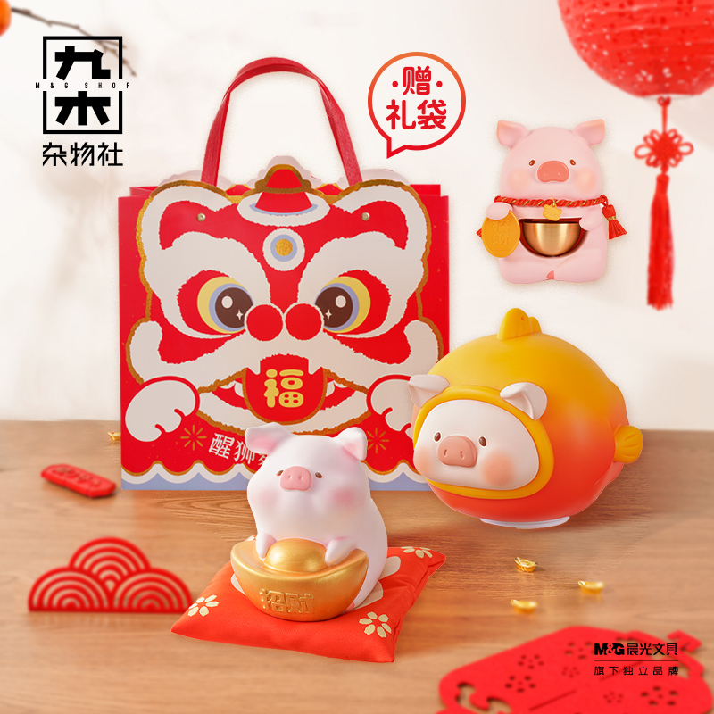 九木杂物社罐头LuLu猪扩香石摆件香薰招财门铃生日礼物圣诞节礼物