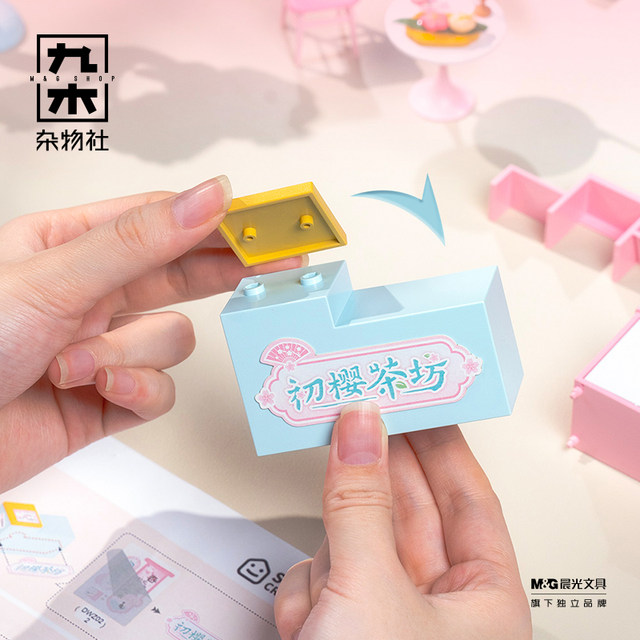 Jiumu Ruolai Super World Chuying Teahouse assembled cabin building house model as a birthday gift for girlfriend