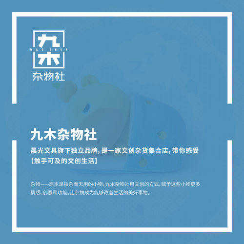 九木杂物社水豚噜噜毛绒玩偶挂件学生书包包钥匙扣周边挂生日礼物 - 图3