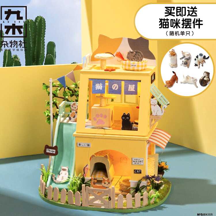 Diy小屋花店 新人首單立減十元 21年8月 淘寶海外