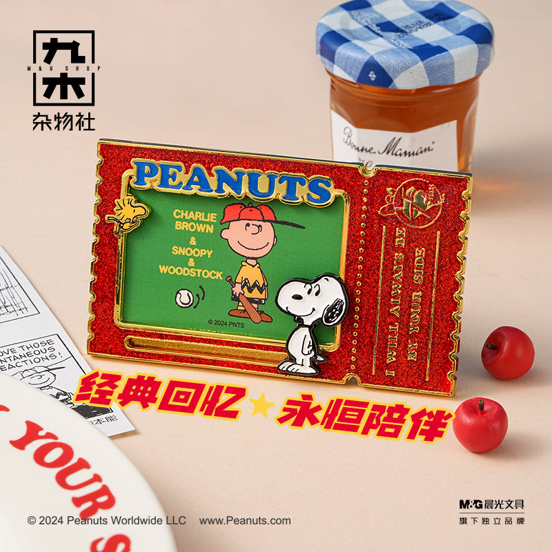 九木杂物社史努比75周年系列手提保温杯陶瓷餐盘冰箱贴生日礼物,淘宝优惠券,粉丝福利购,淘宝优惠卷