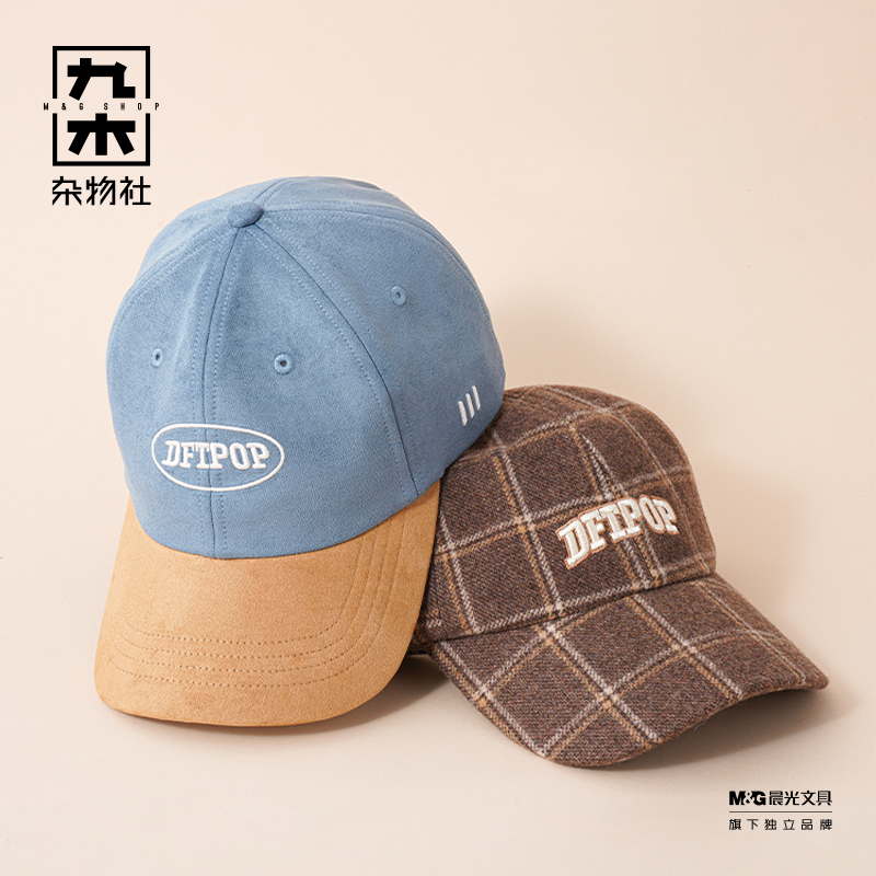 九木杂物社拼色麂皮绒棒球帽秋冬显脸小软顶宽帽女生帽子鸭舌帽,淘宝优惠券,粉丝福利购,淘宝优惠卷