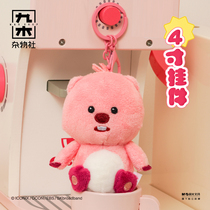 Nine Wood Debris Society LOOPY Doll Zen Dew Ratio Plush Pendant Cartoon Paparazzi Valentines Day gift to girlfriend