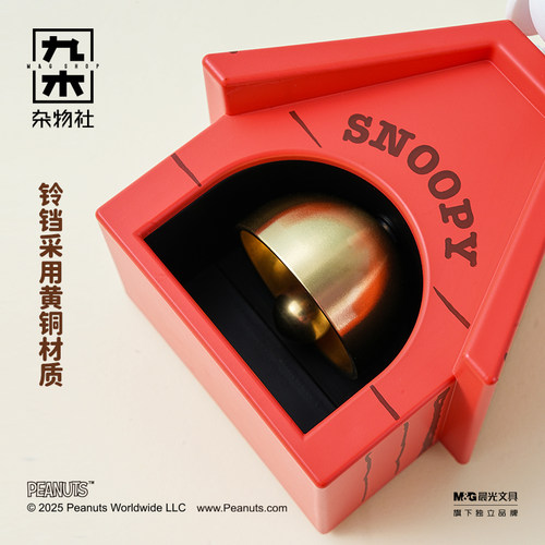 九木杂物社史努比磁吸门铃铃铛冰箱贴摆件门铃乔迁生日送女友礼物 - 图3