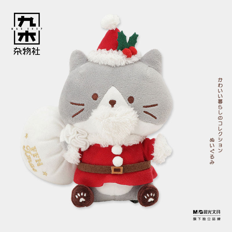 九木杂物社FFN圣诞节限定玩偶摆件娃娃生日礼物送女友圣诞节礼物