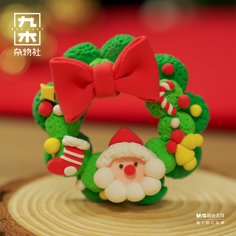 九木雜物社圣誕禮物兒童超輕粘土手工diy圣誕樹黏土圣誕節小禮物_九木雜物社旗艦店_節慶用品_禮品