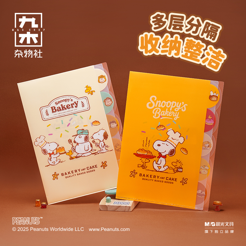 九木杂物社PEANUTS烘焙系列史努比豆豆本A6磁扣手帐本可爱贴纸 - 图1