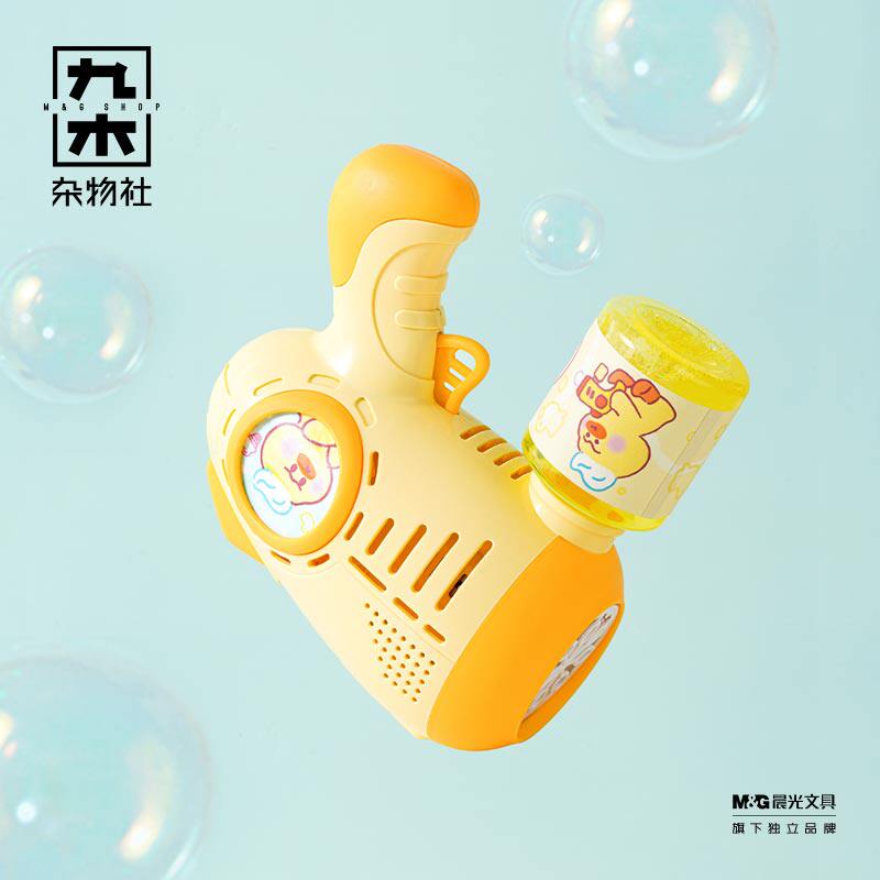 九木杂物社奶油鸭儿童电动吹泡泡机手持泡泡枪儿童玩具生日礼物,淘宝优惠券,粉丝福利购,淘宝优惠卷