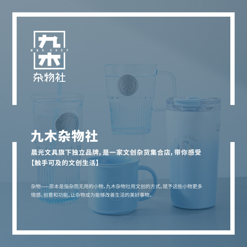 九木杂物社吸管玻璃水杯大容量女大容量夏季保温咖啡杯蓝色杯子,淘宝优惠券,粉丝福利购,淘宝优惠卷