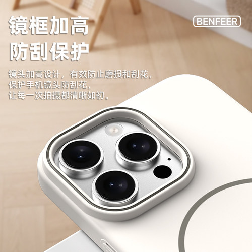 适用苹果16pro手机壳15promax系列Magsafe磁吸mini磨砂e硬plus全包防摔iphone14超薄13高级感12新款11保护套 - 图1