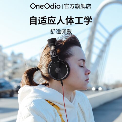 OneOdio Pro10头戴式音乐监听耳机声卡专用dj电钢琴hifi音质耳麦 - 图3