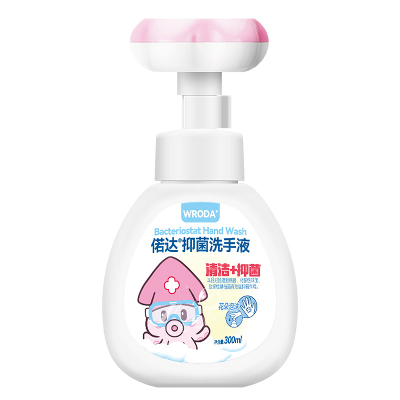 儿童洗手液花朵泡沫抑菌水果香型大容量宝宝温和滋润护手家用偌达,淘宝优惠券,粉丝福利购,淘宝优惠卷