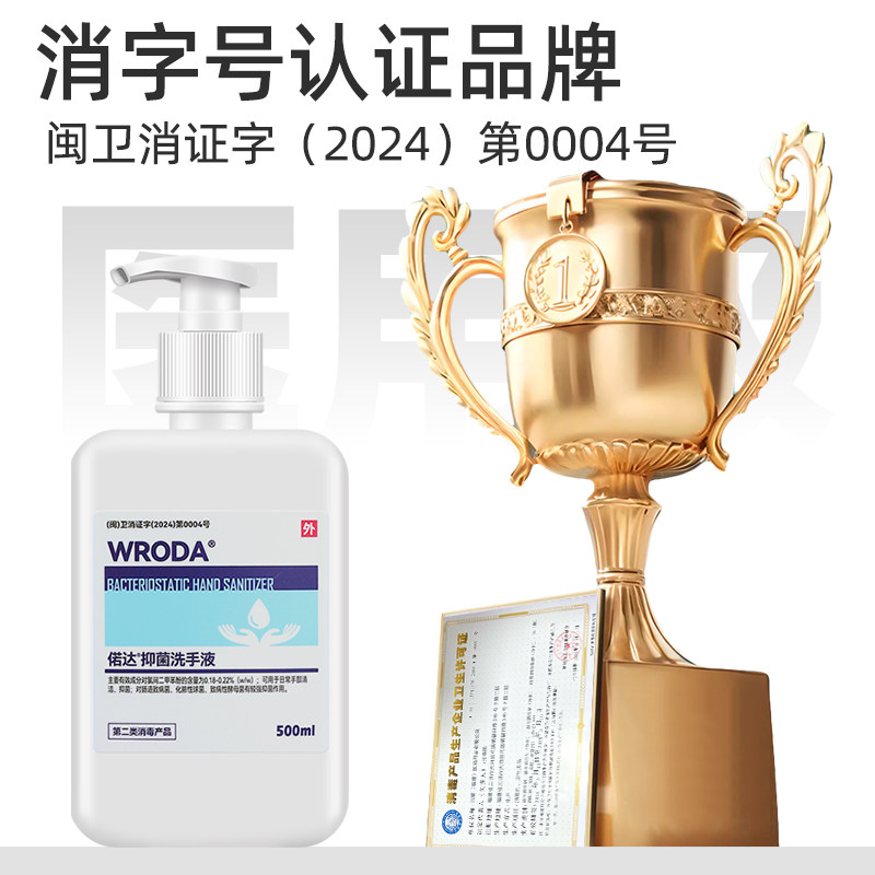 两瓶装-偌达抑菌洗手液乳液型500ml大容量易清洁多重表活温和呵护,淘宝优惠券,粉丝福利购,淘宝优惠卷