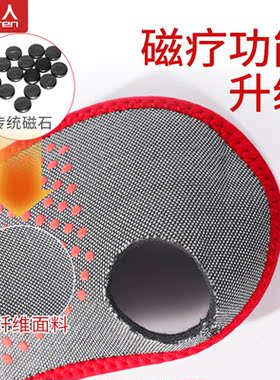 南极人发热护腕保暖防寒妈妈手
