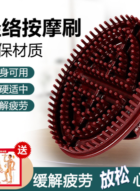 经络刷瘦腿瘦身刷全身通用神器