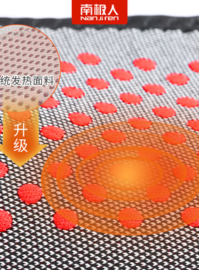 老人踝关节运动扭伤保护套