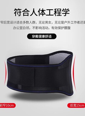 【三甲医院】发热隐形针灸护腰带