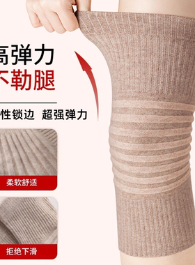 【南极人】秋冬关节保暖防寒护膝