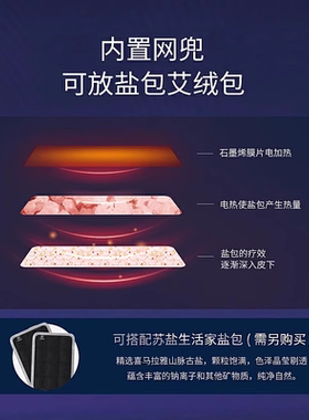 南极人电加热护腰保暖可调节温度