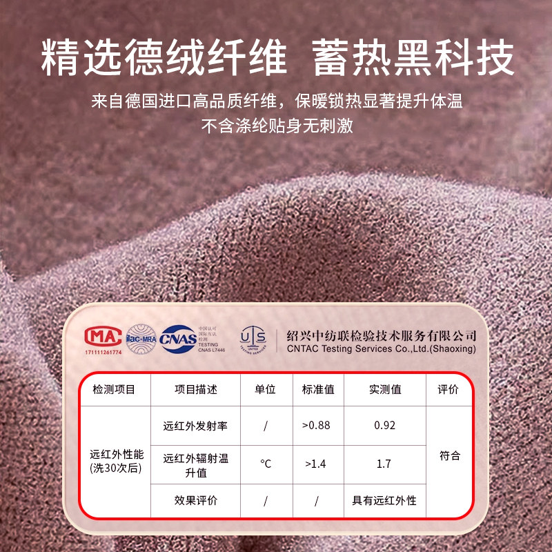 口袋护膝老寒腿保暖男女关节防寒中老年人专用秋冬加厚发热理疗套,淘宝优惠券,粉丝福利购,淘宝优惠卷