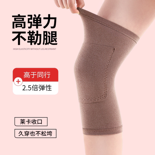 南极人护膝盖口袋发热保暖老寒腿男女士关节防寒老人夏季薄款护套 - 图1