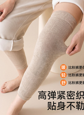 南极人保暖男女同款汉麻护膝