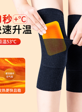 【真羊绒】自营羊绒发热口袋护膝