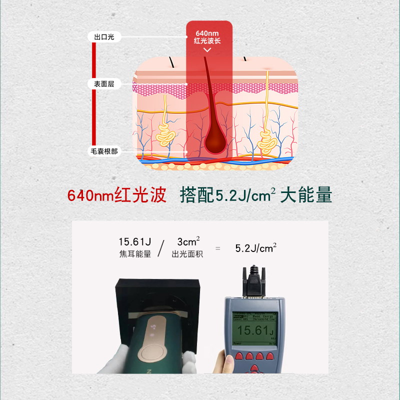 BEQUEEN铂珂野玫瑰红光波冰点魔法少女士脱毛仪家用全身私处脱毛-图1