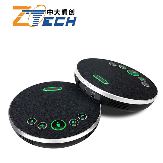Zhongda Tengchuang omnidirectional microphone is wired and wireless optional