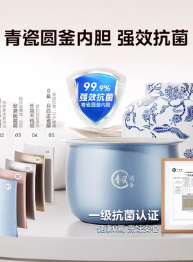 美的电饭煲0涂层0氟迷你小型赤炎1到2人双热源立体加热2026新款