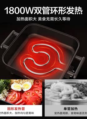 美的多功能电热火锅炒菜Easy101